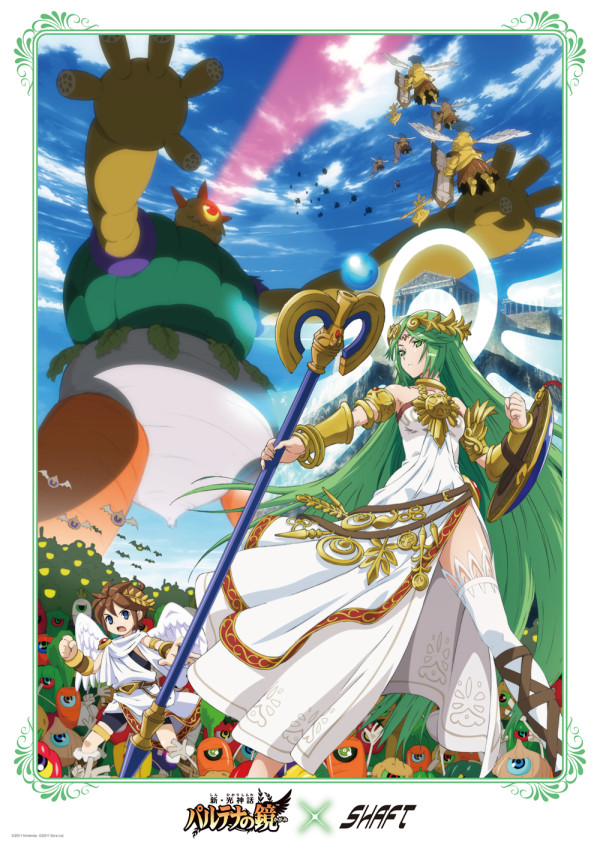 Palutena's Revolting Dinner (2012)